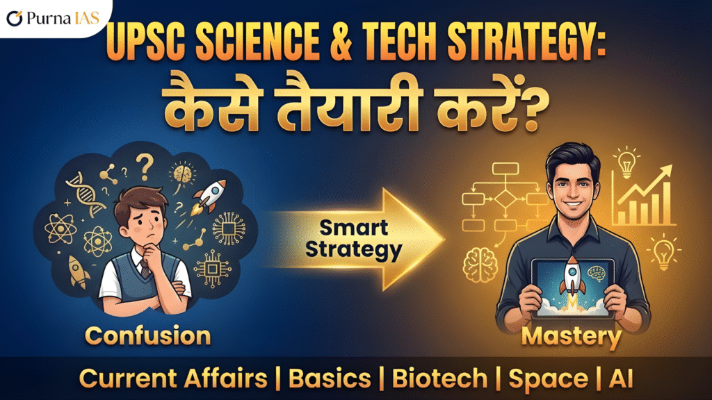 UPSC Science & Tech Strategy: नॉन-साइंस वाले छात्र कैसे तैयारी करें?